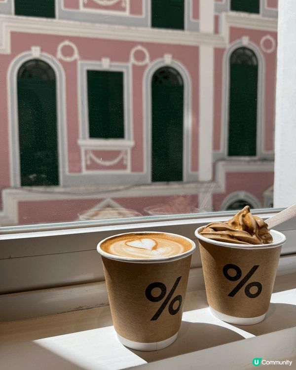 喺澳門大三巴附近搵間舒適又好飲嘅cafe, 喺Google ...