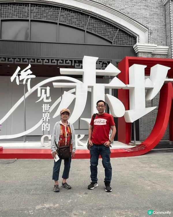 啱啱在5月25及26日去咗開平赤坎的廣東赤坎華橋古鎭國際旅遊...