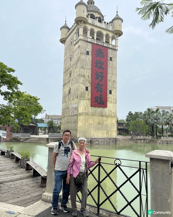 啱啱在5月25及26日去咗開平赤坎的廣東赤坎華橋古鎭國際旅遊...