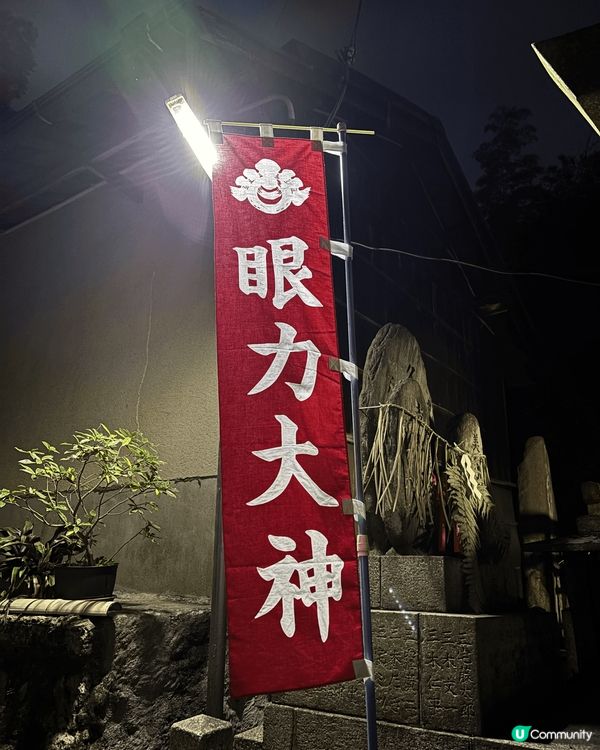 去日本唔係只係食同買，去得多就好想搵啲特別啲嘅地方去。今次上...
