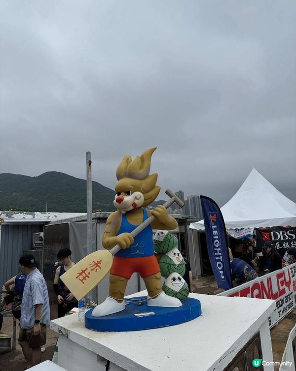 2025年5月31日端午節當日, 我與家人到赤柱正灘觀賞龍舟...