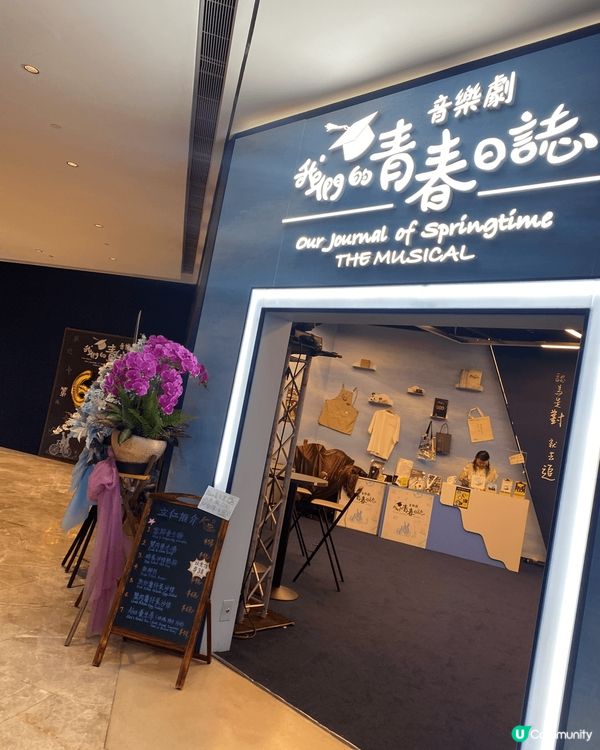 香港第一個，唯一一個，長壽舞台劇！！用心嘅製作，值得一看再看...