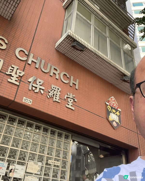 今次主要目的是去參加澳門聖公會聖保羅堂二十五週年堂慶，下午專...