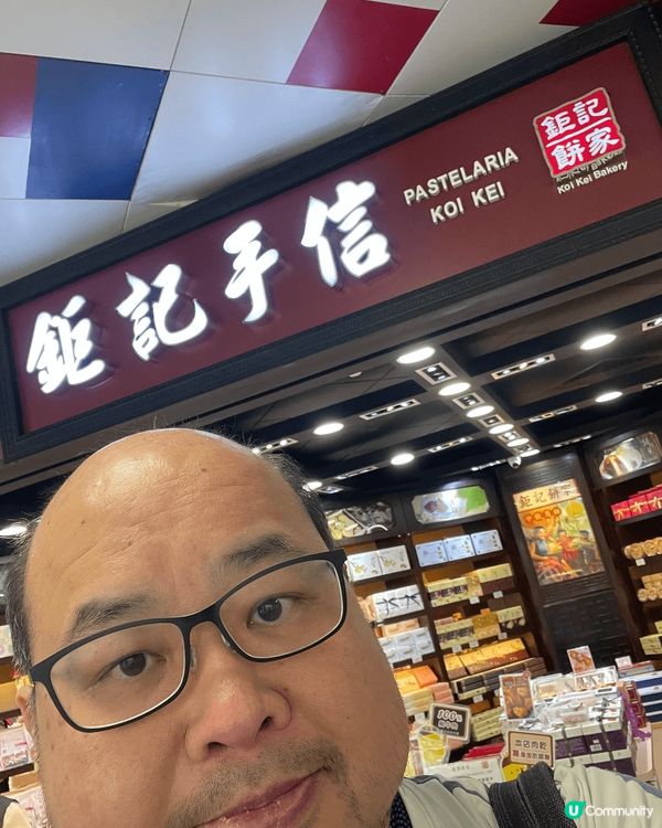 今次主要目的是去參加澳門聖公會聖保羅堂二十五週年堂慶，下午專...