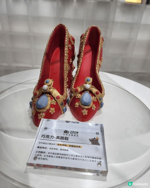 上海巧克力博物館 入面用朱古力製造嘅 仿製品精巧程度不會比外...