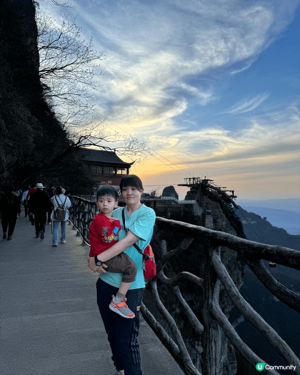 這次我們母子倆去到湖南省張家界旅遊，真是一次難忘的經歷！四歲...