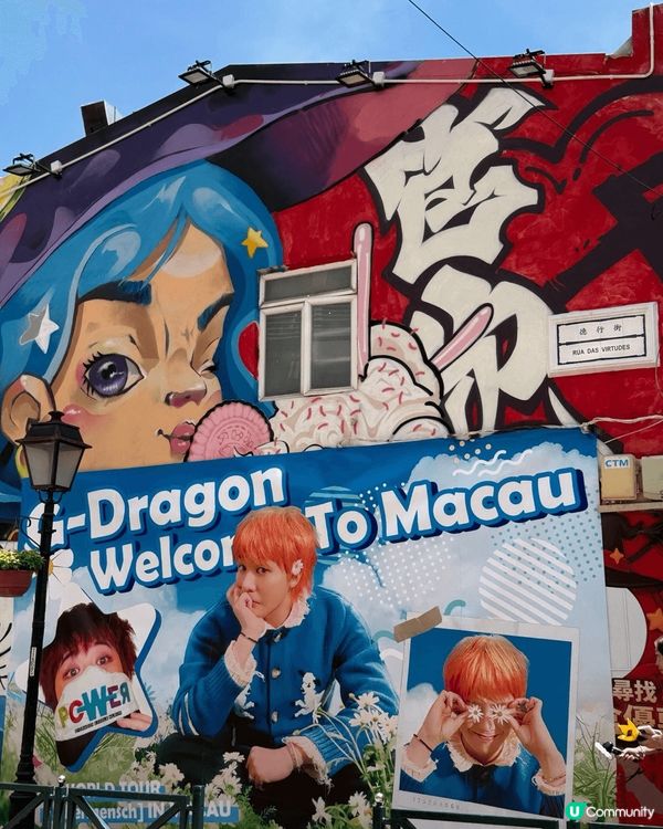 圖為G-DRAGON演唱會,旅行兼睇騷令整個旅行更有意義！