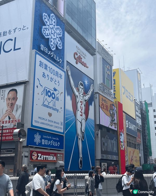 日本大阪打卡熱點