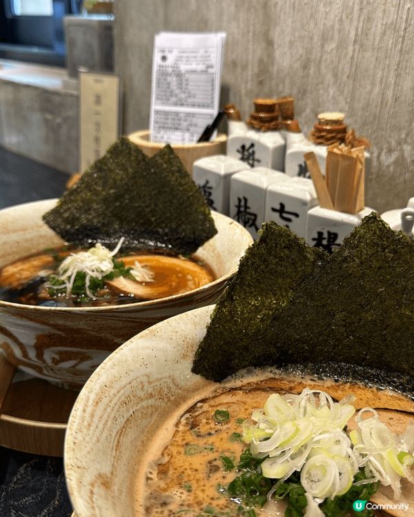 香港隱世自家拉麵