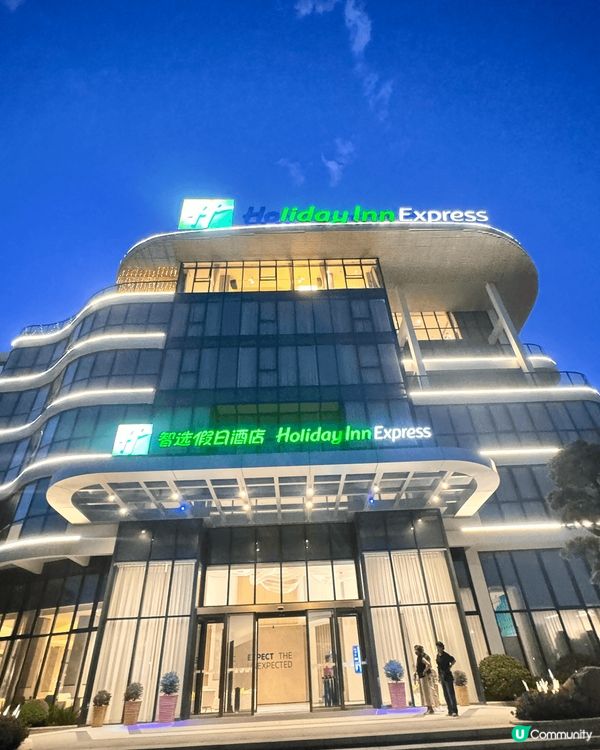 ❤️❤️❤️銀湖灣智選假日酒店❤️❤️❤️
