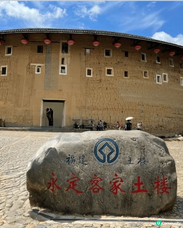 福建客家土樓或者叫做客家圍樓, 建築係好有特色, 去福建基本...