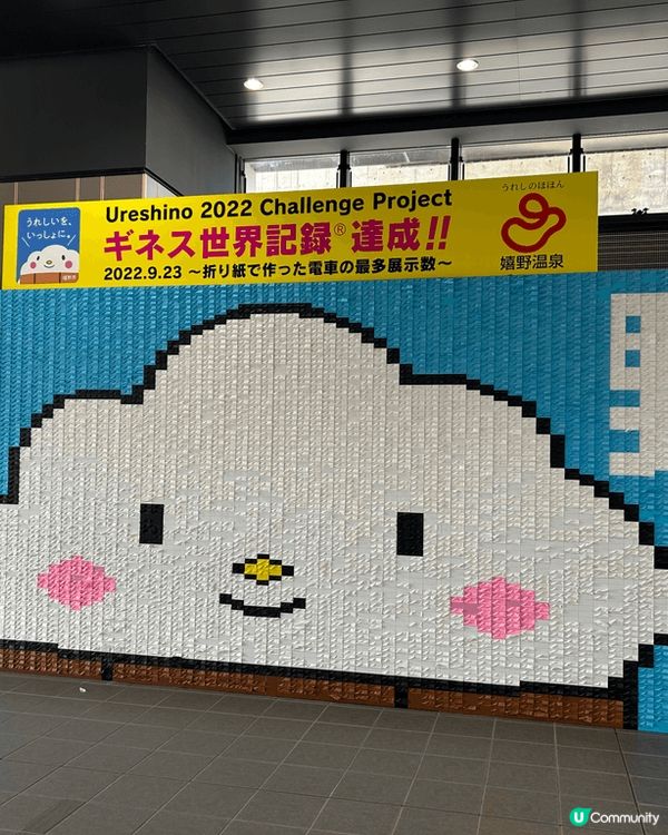 今年四月去了日本福岡賞櫻，在100円店買了地墊放在草地上，邊...