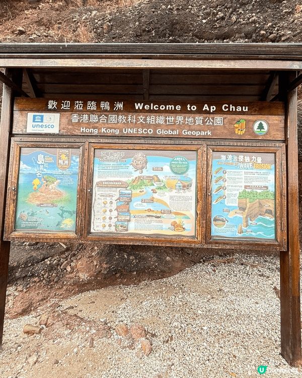 放假唔駛北上既，留係香港都可以去到咁特別既地方，只要係馬料水...