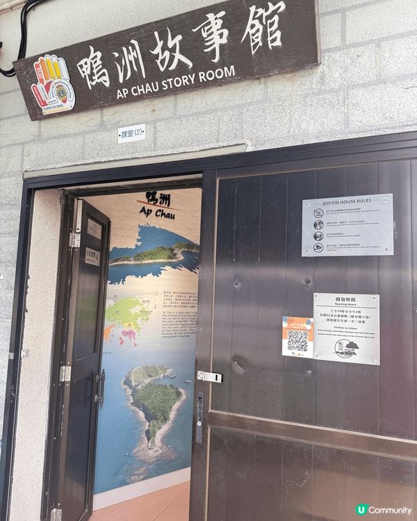 放假唔駛北上既，留係香港都可以去到咁特別既地方，只要係馬料水...