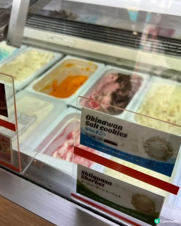 🍦沖繩人氣雪糕店 Blue Seal｜鹹餅乾+忌廉曲奇