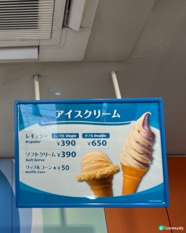 🍦沖繩人氣雪糕店 Blue Seal｜鹹餅乾+忌廉曲奇