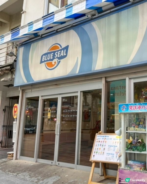🍦沖繩人氣雪糕店 Blue Seal｜鹹餅乾+忌廉曲奇
