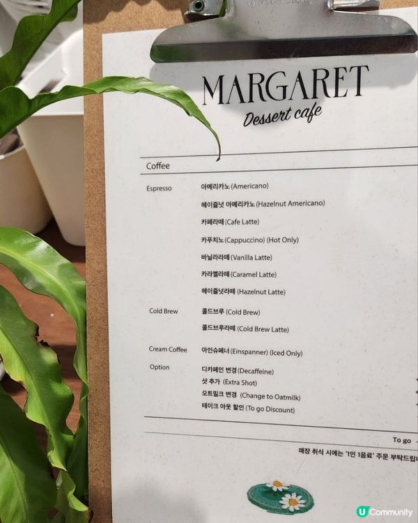 🇰🇷韓國延南洞人氣甜品咖啡店| 超好食開心果酥皮吐司‼️