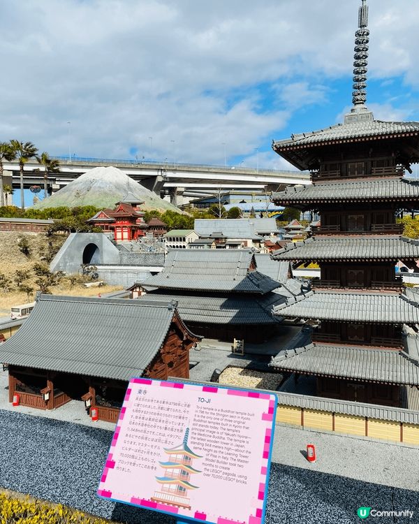 美麗的名古屋，美麗的Legoland，名古屋必去之地，樂而忘...