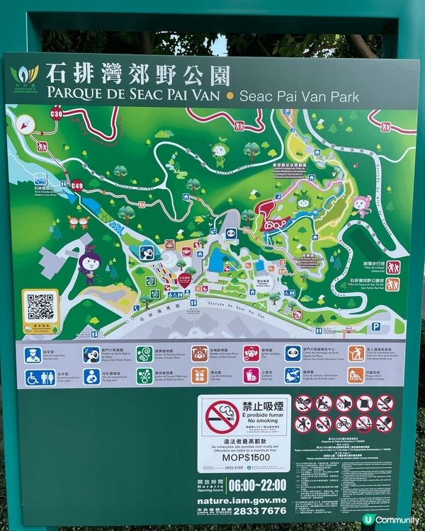 澳門熊貓館免費入場旁邊仲有其他動物觀賞，地點交通相當方便，非...