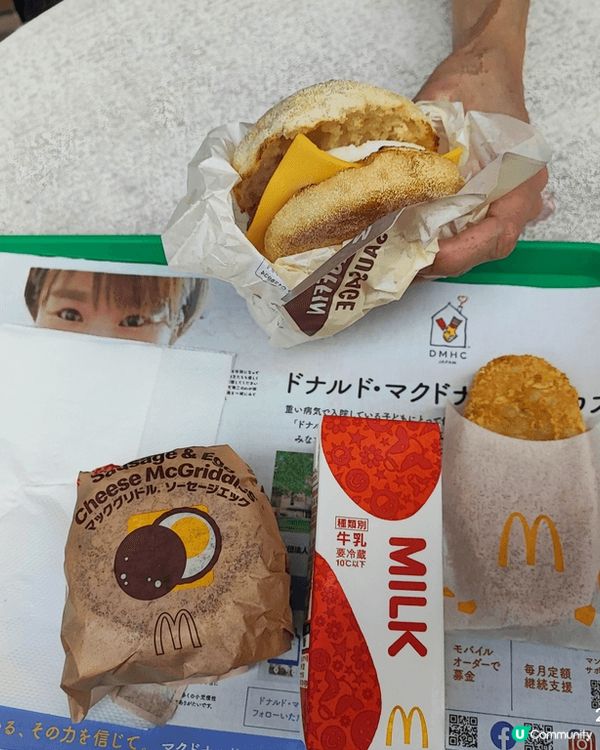 日本八板神社 近難波 行10分鐘就到  附近仲有麥當勞😂吃埋...