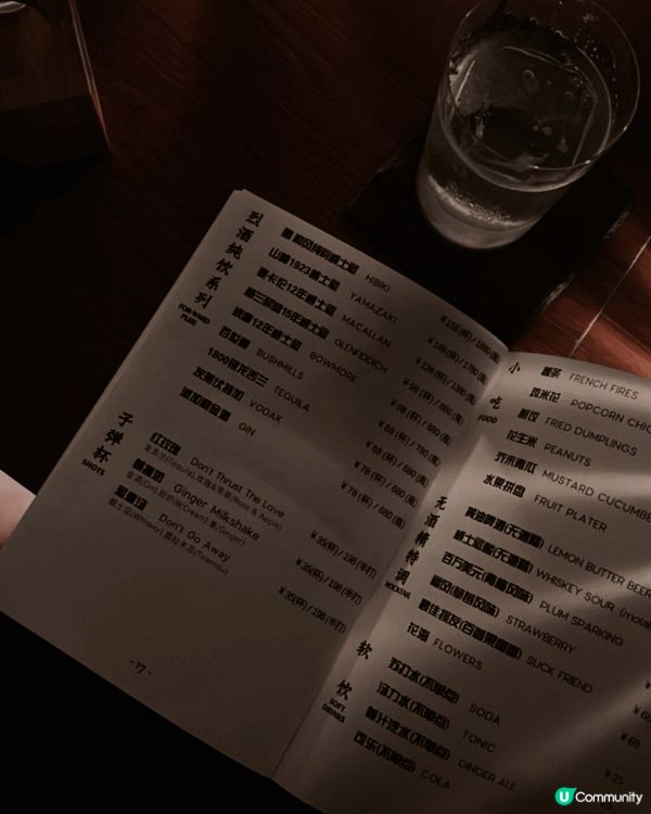 深圳坂田區酒館—— 彌生酒吧，這區不多香港人到，但偶然找到間...