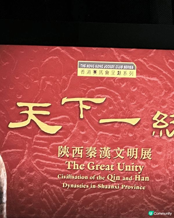 尖沙咀 歷史博物館