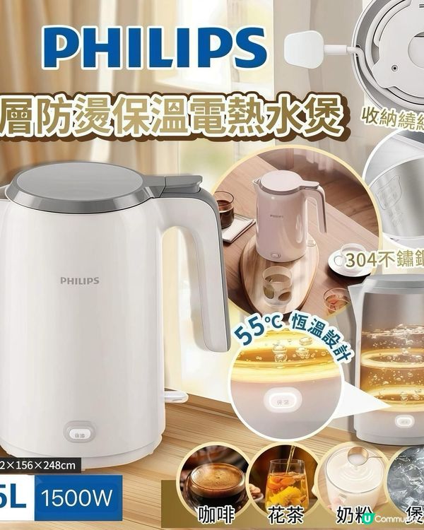 Philips 家用小水煲