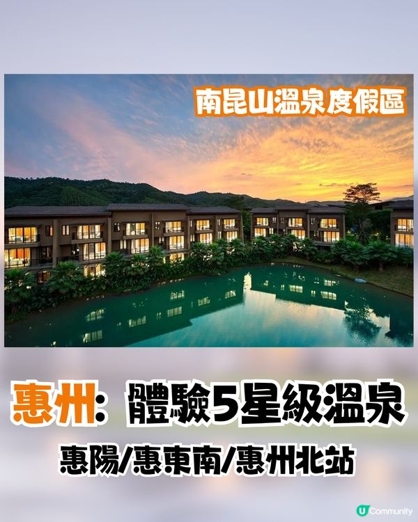 深圳高鐵大環線7月1日開通！途經惠州/潮汕/河源！附中途站景點推介