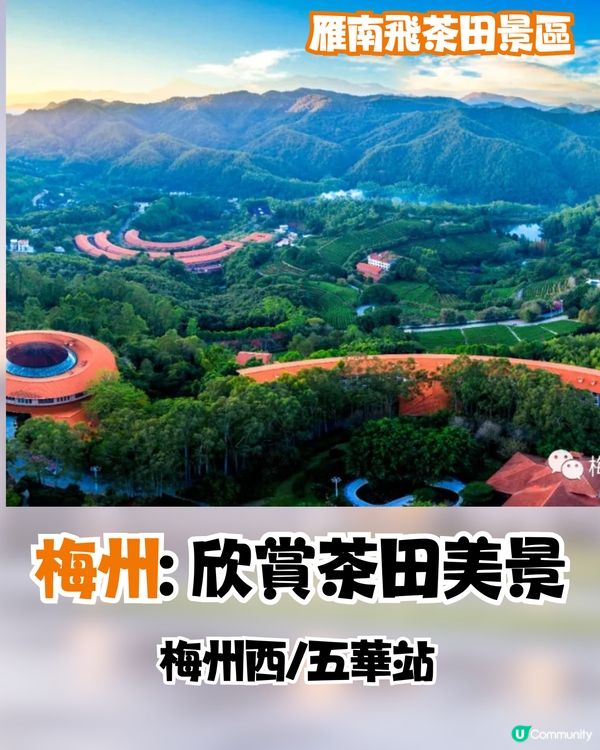 深圳高鐵大環線7月1日開通！途經惠州/潮汕/河源！附中途站景點推介