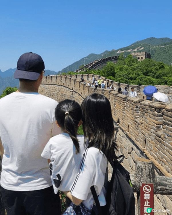 「不到長城非好漢」