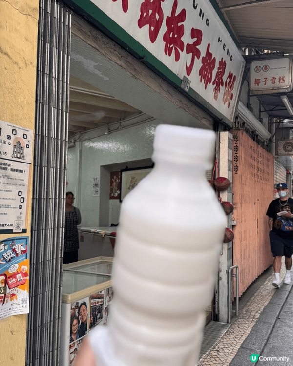 澳門熊貓免費任睇唔嬲