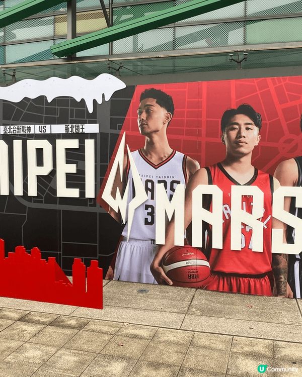 去台北旅行是觀看職業籃球比賽, 獲得林書豪送贈的球鞋, 太幸...