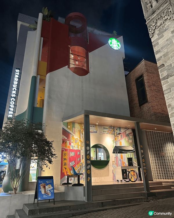 深圳南頭古城 文青聖地