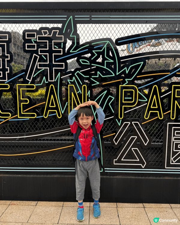 香港海洋公園位於港島南區，最近大家迎接好事歡迎龍鳳胎熊貓誕生...