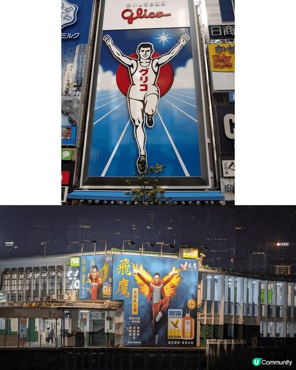 大阪一定到既打卡景點，去到點會唔打番張