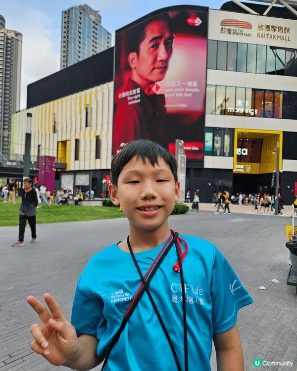 去英國一定睇好多歷史文物，係香港就要去最新嘅啟德園，咁樣新舊...