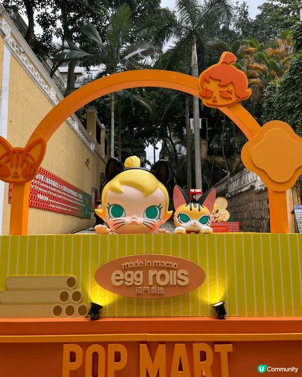 澳門舉行了與Popmart漫遊澳門的活動,喺澳門的街頭巷尾擺...