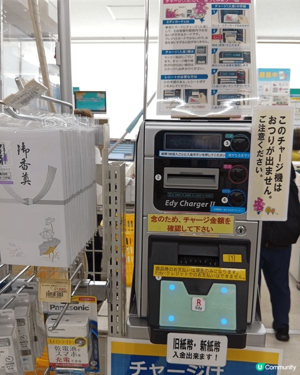 近年來受日圓貶值影響，前往日本觀光之餘血拼購物。