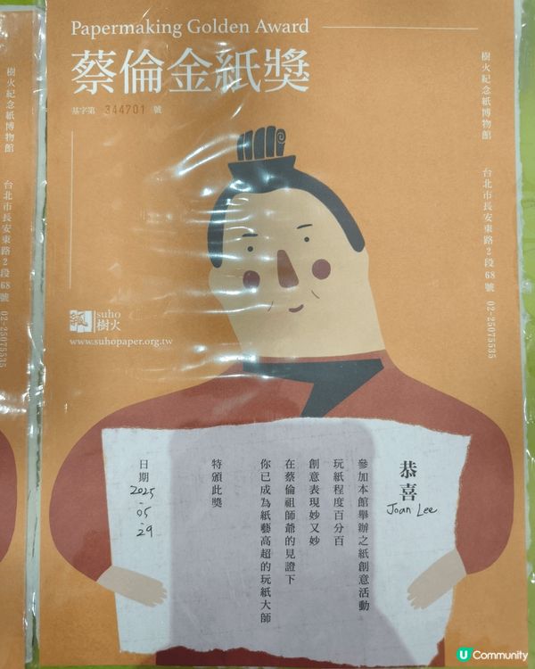 早前來了個快閃台北，之後主為美食及博物館之旅。