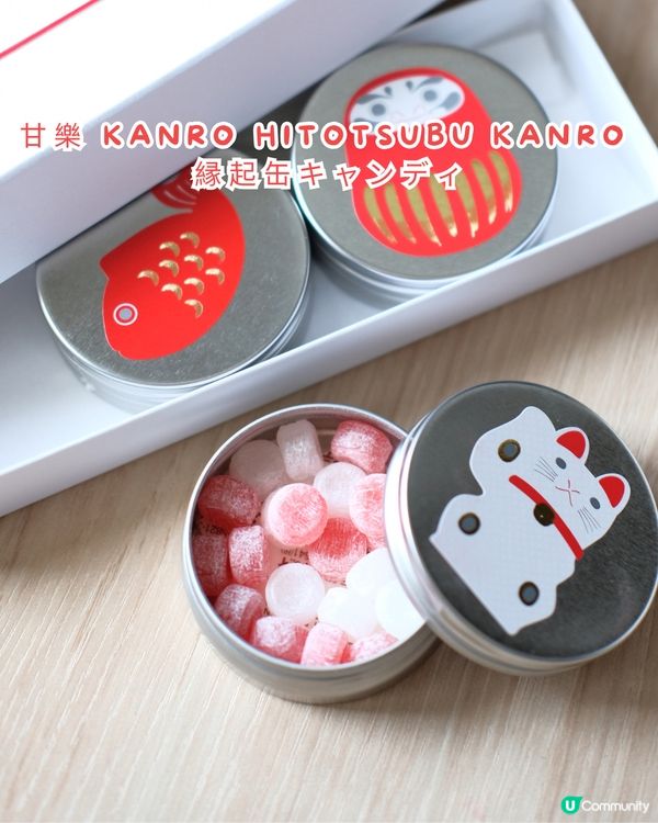 日本手信顏值爆燈！🍬😻果汁糖