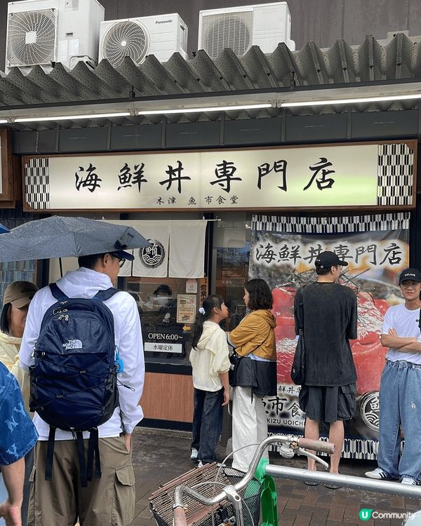 每次嚟底板都必定會去木津市場幫襯呢間海鮮丼專門店，因為真係好...