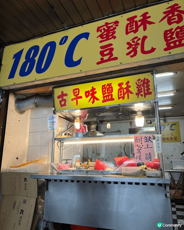 台北6日遊：由中山區出發嘅美食文化之旅