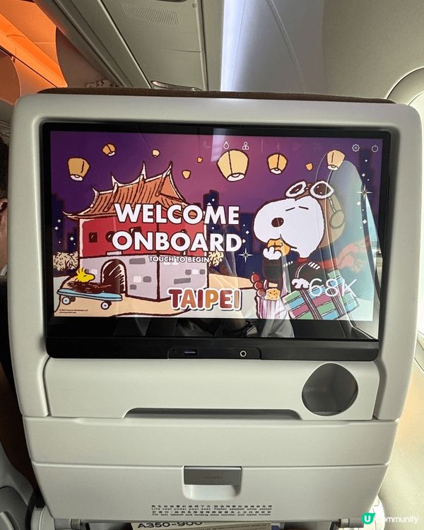 台北6日遊：由中山區出發嘅美食文化之旅