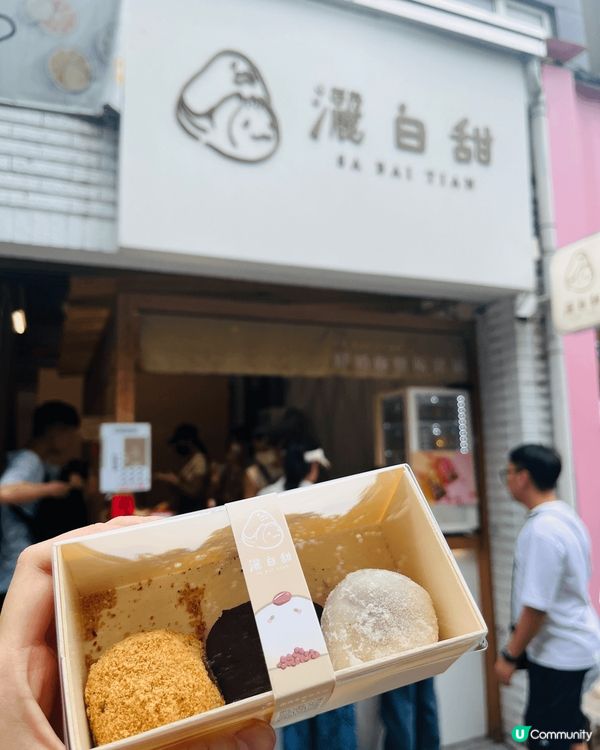 到了台北，最近最受歡迎的赤峰街。叫了一杯黑糖珍珠奶茶再慢慢逛...