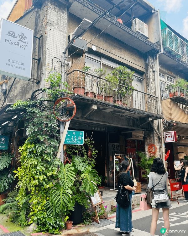 到了台北，最近最受歡迎的赤峰街。叫了一杯黑糖珍珠奶茶再慢慢逛...