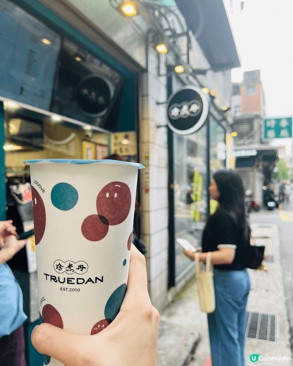 到了台北，最近最受歡迎的赤峰街。叫了一杯黑糖珍珠奶茶再慢慢逛...