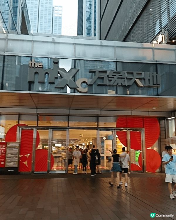 今次去The mix 萬象天地，之前已行咗幾次，今次有新嘅驚...