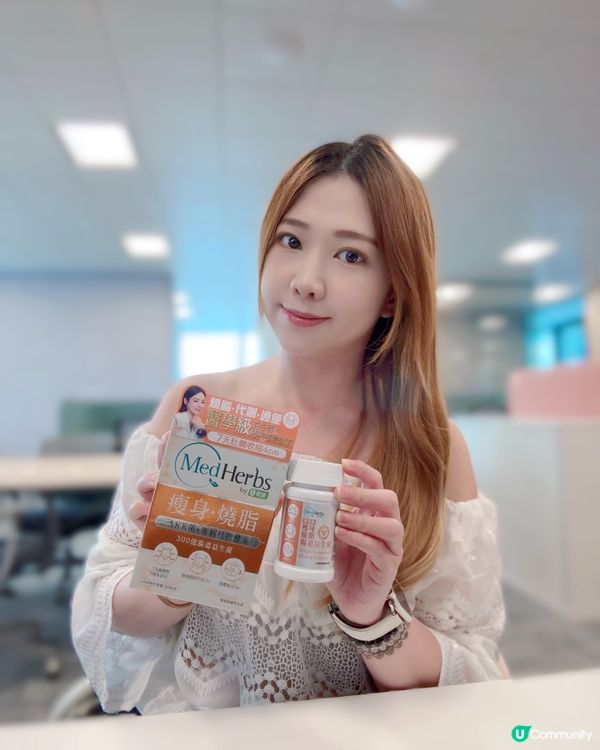 告別肉肉🔥殺脂菌幫你瘦身！7日見效！ 🤩