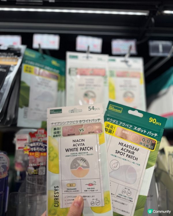 Don Don Don Donki~💙